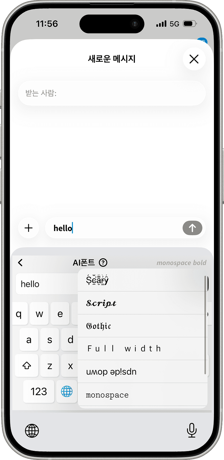 Momokey screenshot 4
