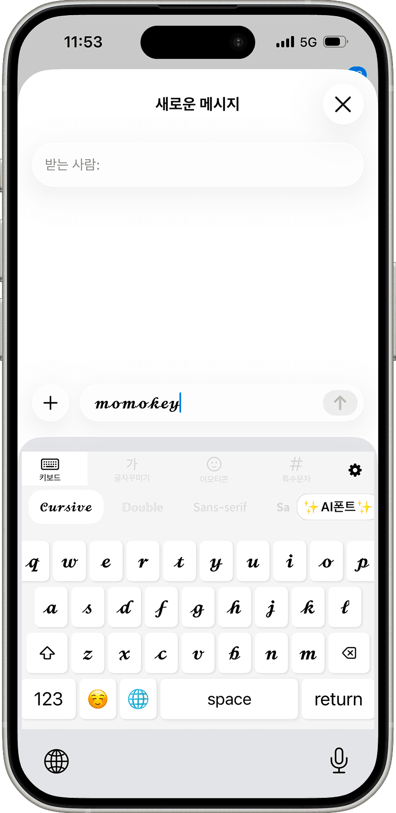 Momokey screenshot 2